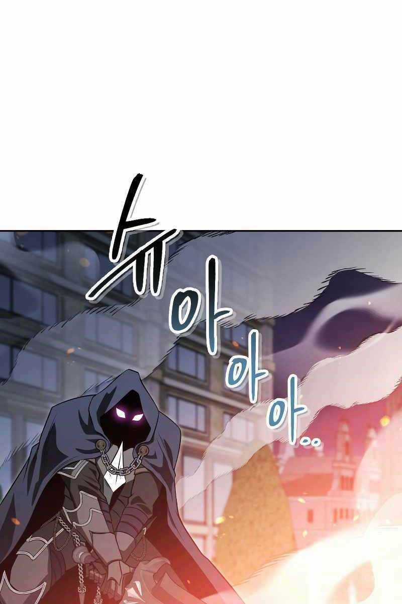 Thuộc Hạ Cực Kỳ Tài Năng Của Tôi Chapter 16 trang 87