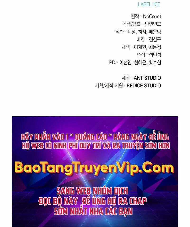 Thuộc Hạ Cực Kỳ Tài Năng Của Tôi Chapter 19 trang 124