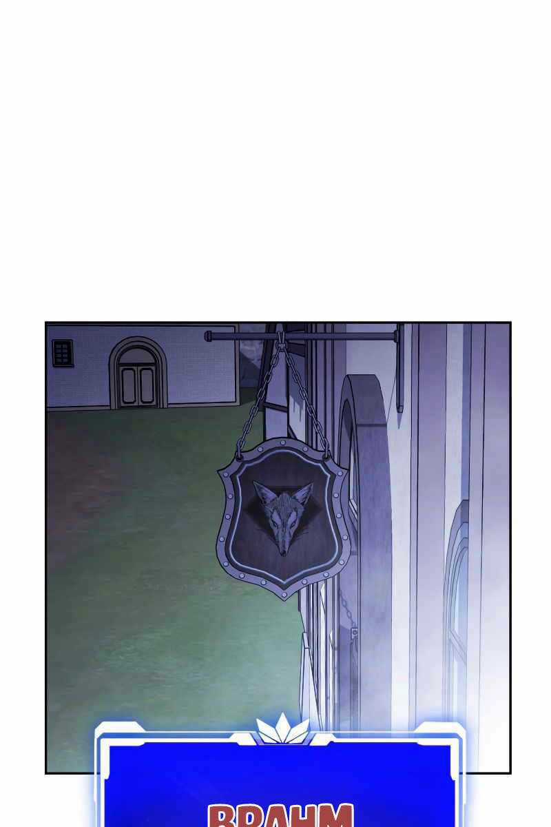 Thuộc Hạ Cực Kỳ Tài Năng Của Tôi Chapter 19 trang 43