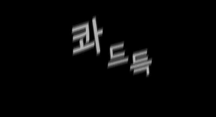 Thước Phim Sự Thật Chapter 10 trang 33