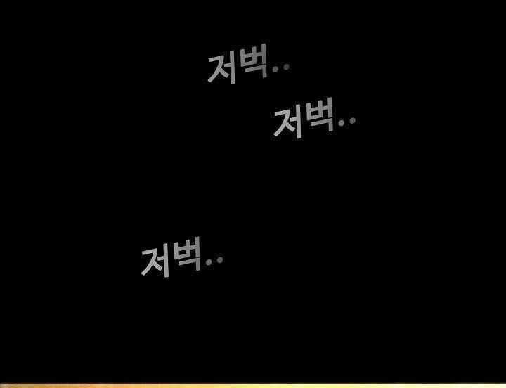 Thước Phim Sự Thật Chapter 10 trang 50