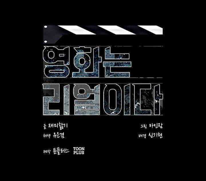 Thước Phim Sự Thật Chapter 11 trang 43