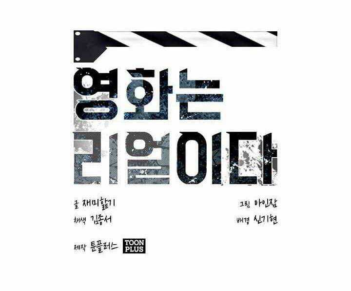 Thước Phim Sự Thật Chapter 12 trang 34