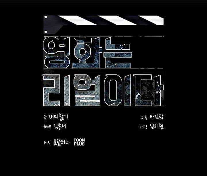 Thước Phim Sự Thật Chapter 13 trang 34