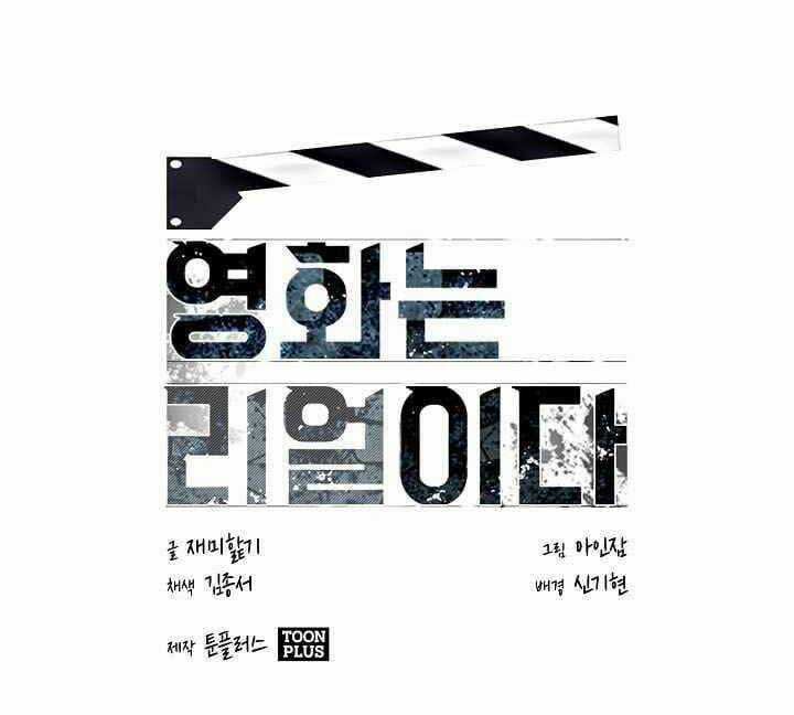 Thước Phim Sự Thật Chapter 15 trang 31