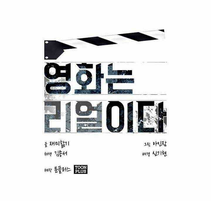 Thước Phim Sự Thật Chapter 16 trang 38