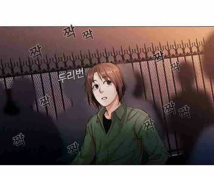 Thước Phim Sự Thật Chapter 20 trang 2