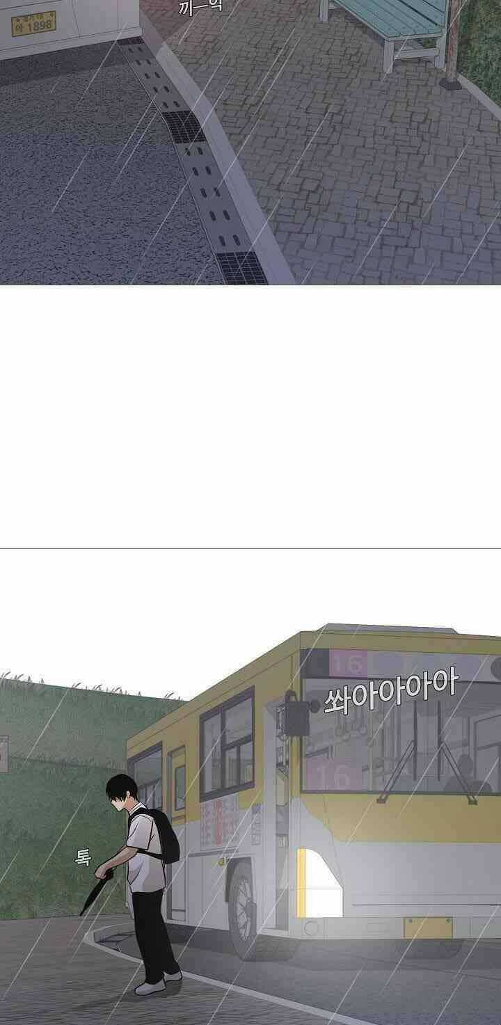 Thước Phim Sự Thật Chapter 29 trang 13