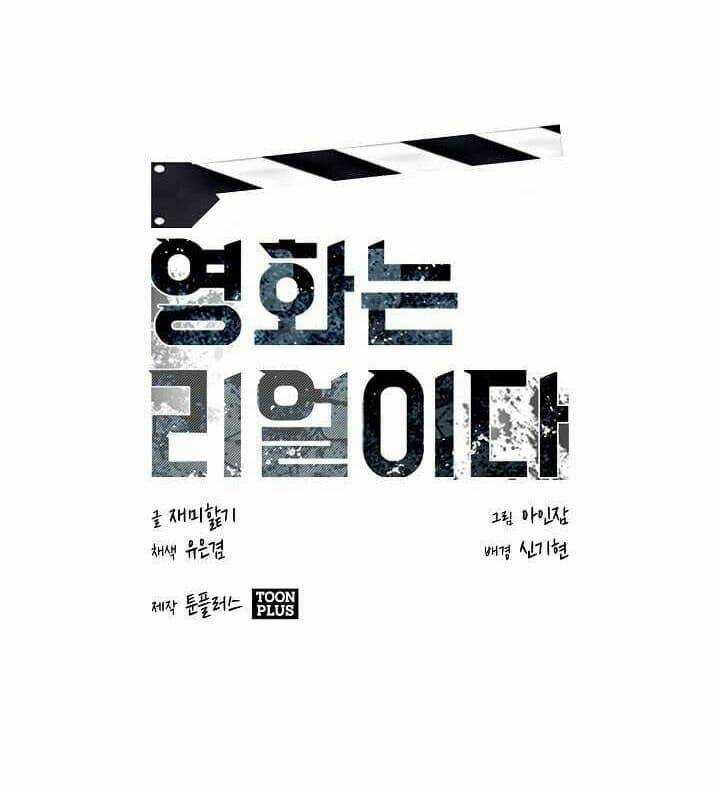 Thước Phim Sự Thật Chapter 3 trang 14