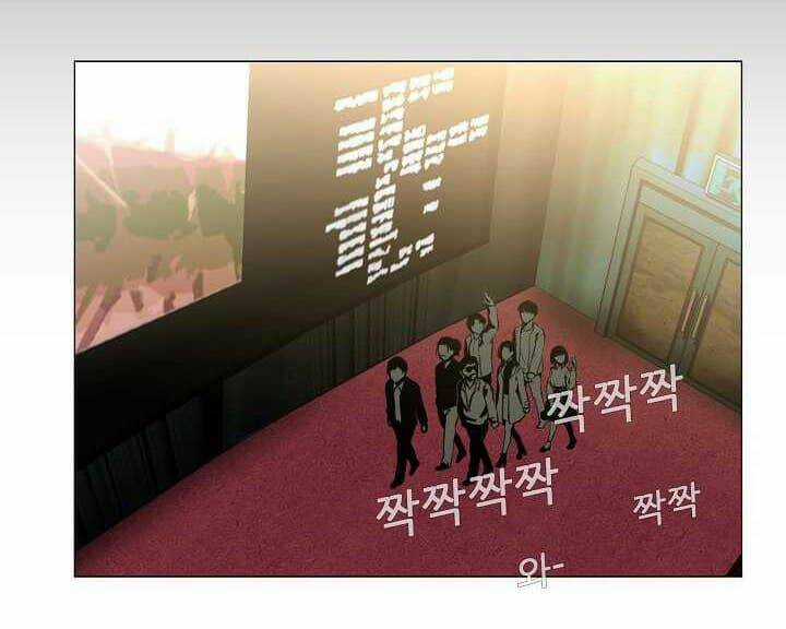 Thước Phim Sự Thật Chapter 5 trang 29