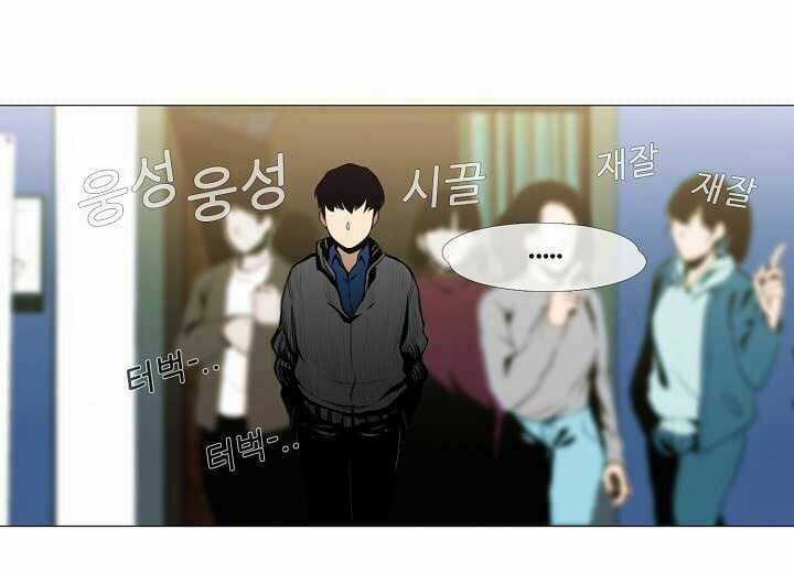 Thước Phim Sự Thật Chapter 5 trang 37