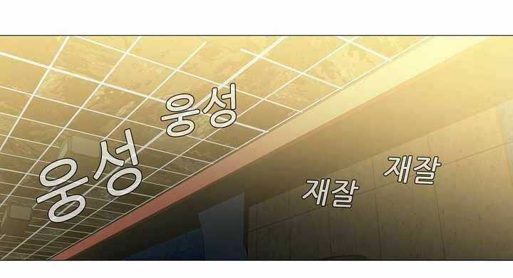 Thước Phim Sự Thật Chapter 5 trang 9