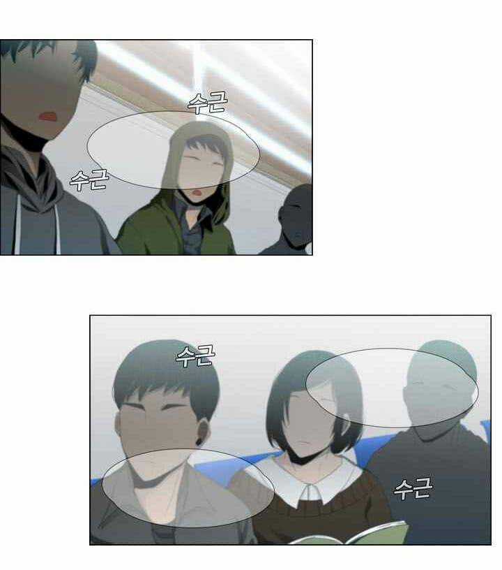 Thước Phim Sự Thật Chapter 8 trang 66