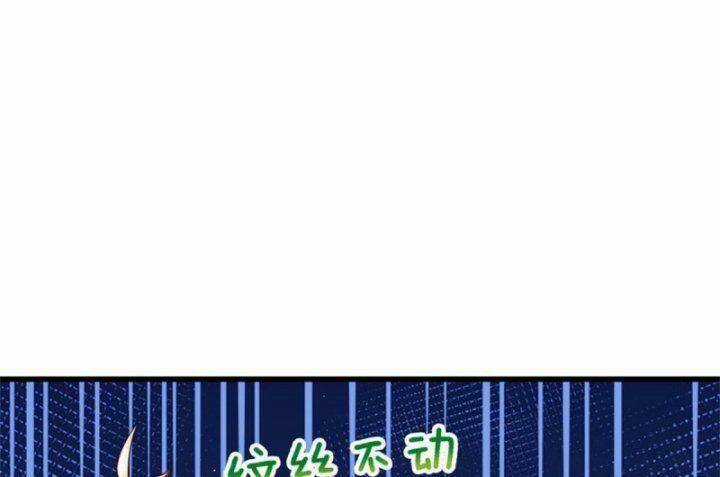 Thuộc Tính Của Ta Đều Tăng Vào Sức Mạnh Chapter 67 trang 31