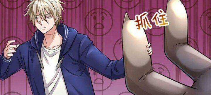 Thuộc Tính Của Ta Đều Tăng Vào Sức Mạnh Chapter 67 trang 71