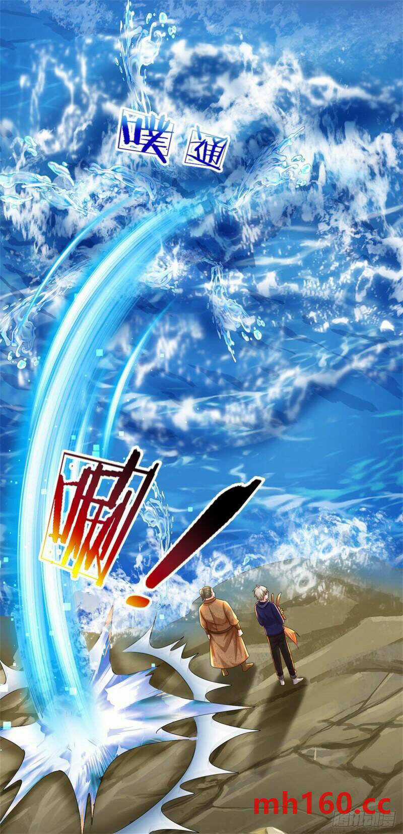 Thuộc Tính Của Ta Đều Tăng Vào Sức Mạnh Chapter 72 trang 18