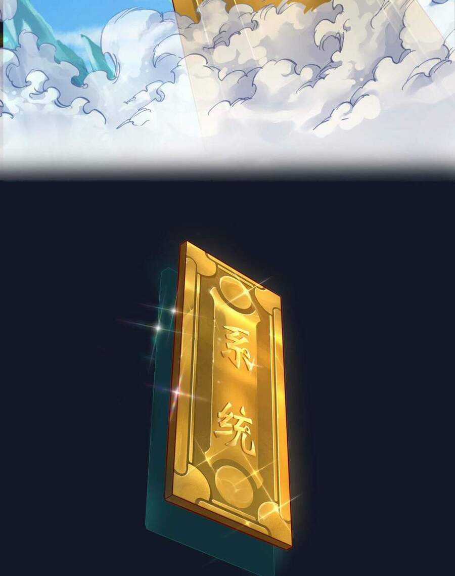 Thuộc Tính Của Ta Đều Thêm Sức Mạnh Chapter 0 trang 18