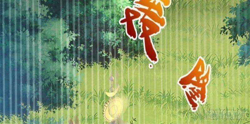 Thuộc Tính Của Ta Đều Thêm Sức Mạnh Chapter 47 trang 11