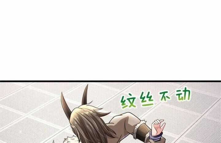 Thuộc Tính Của Ta Đều Thêm Sức Mạnh Chapter 67 trang 19