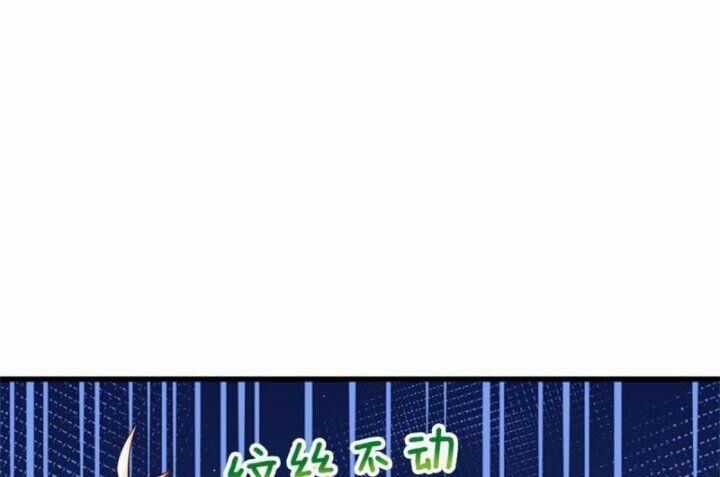 Thuộc Tính Của Ta Đều Thêm Sức Mạnh Chapter 67 trang 31