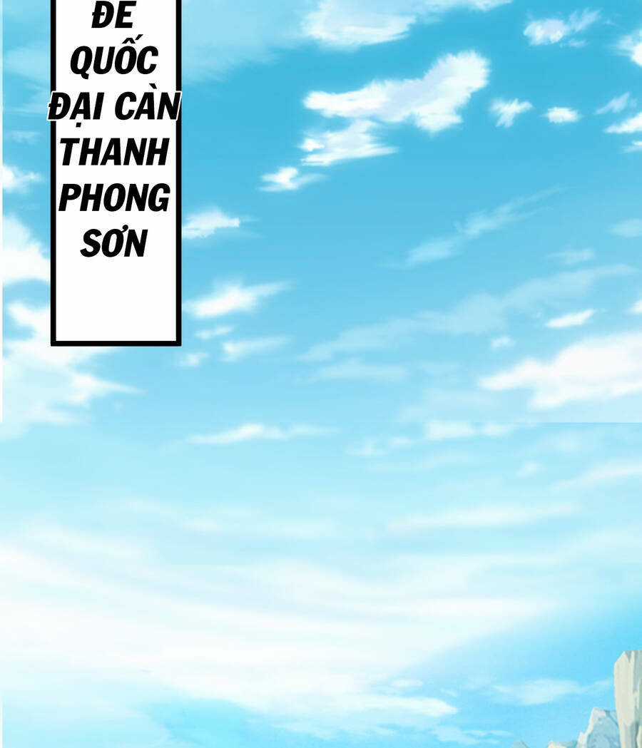 Thượng Cổ Thần Văn Chapter 0 trang 17