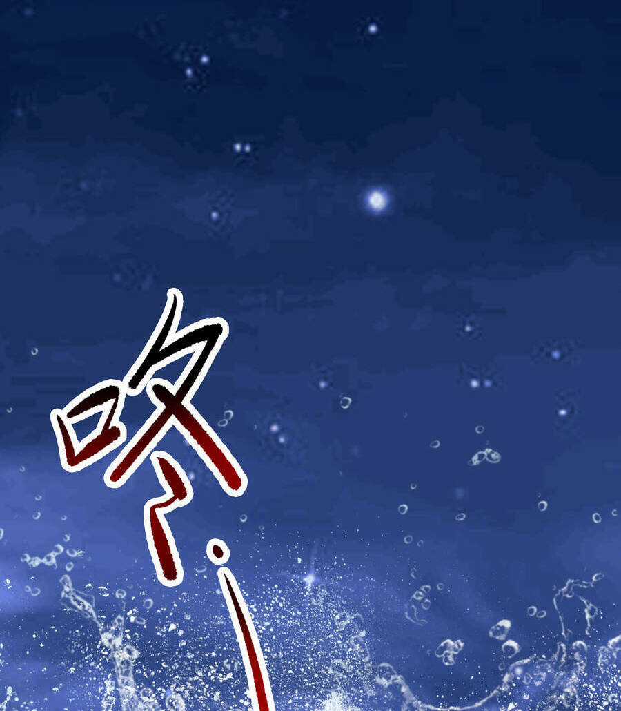 Thượng Cổ Thần Văn Chapter 0 trang 6