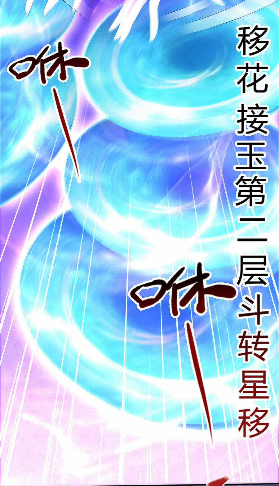 Thượng Cổ Thần Văn Chapter 12 trang 18