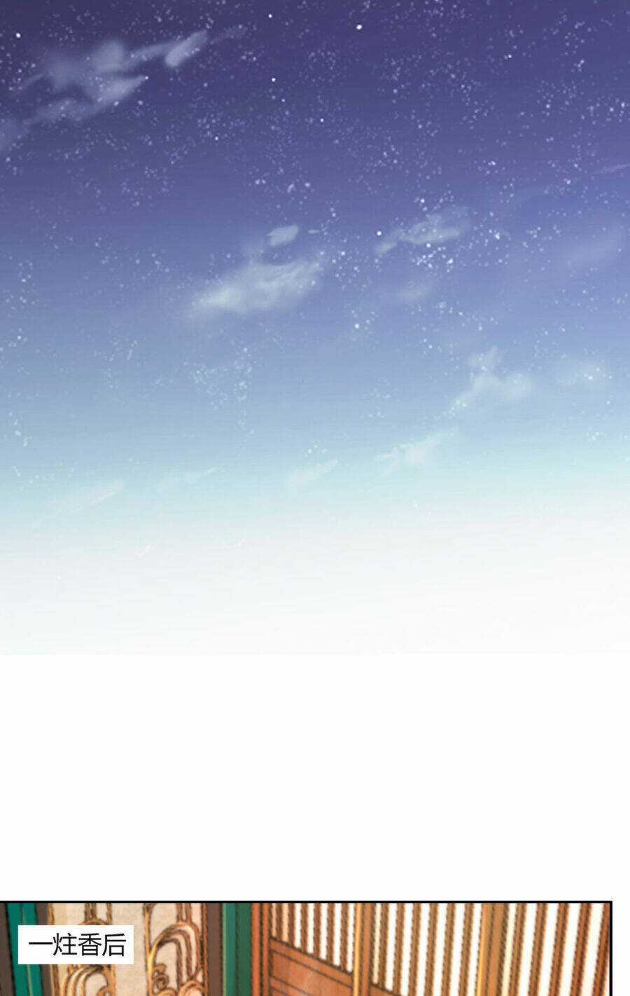 Thượng Cổ Thần Văn Chapter 14.5 trang 4