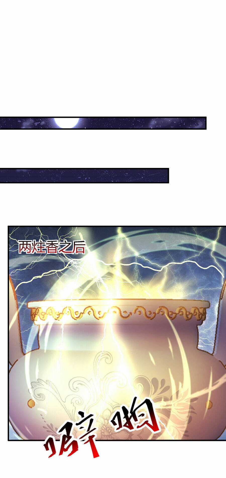 Thượng Cổ Thần Văn Chapter 14 trang 13