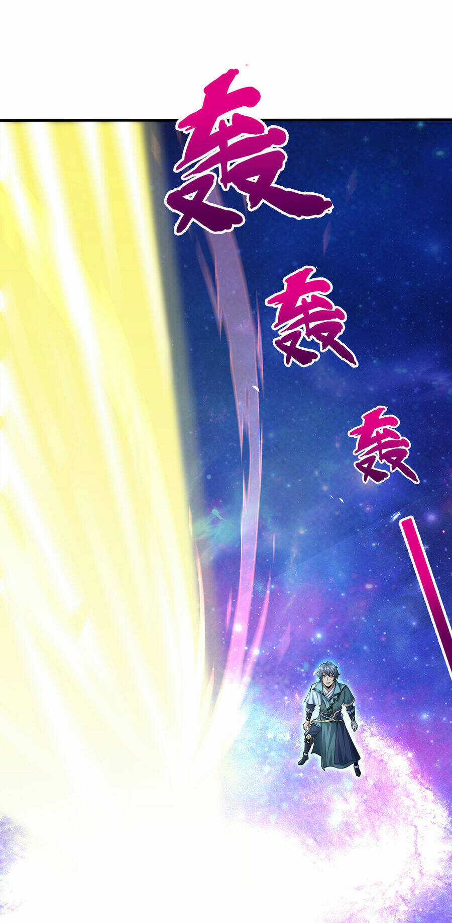 Thượng Cổ Thần Văn Chapter 14 trang 14