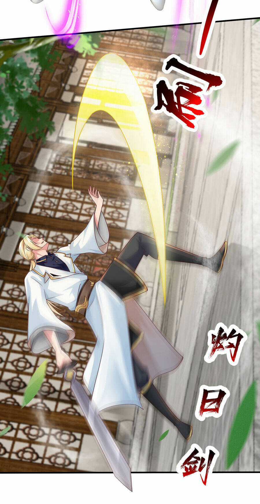 Thượng Cổ Thần Văn Chapter 15 trang 27