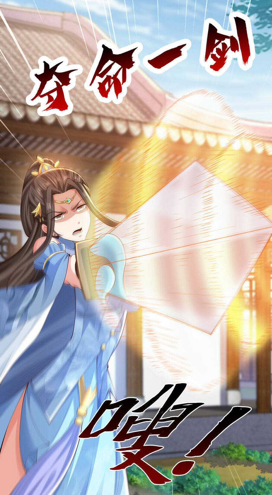 Thượng Cổ Thần Văn Chapter 15 trang 65