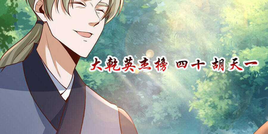 Thượng Cổ Thần Văn Chapter 21 trang 91