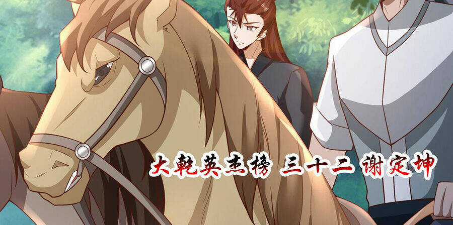 Thượng Cổ Thần Văn Chapter 21 trang 95