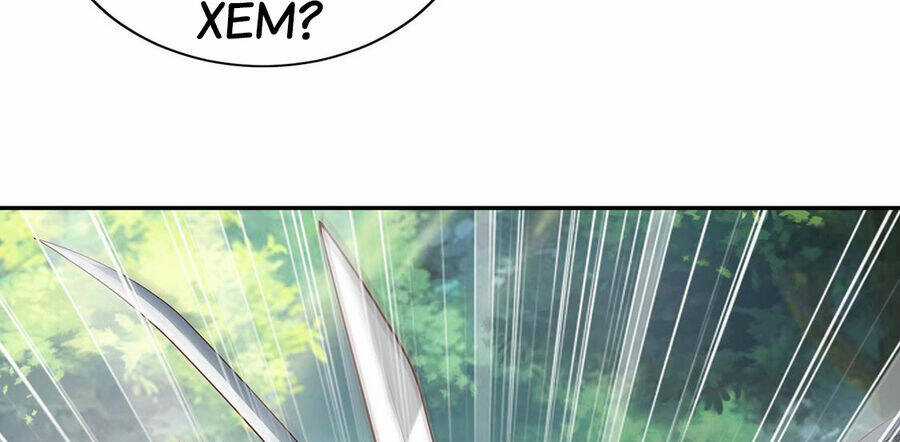 Thượng Cổ Thần Văn Chapter 22.5 trang 25