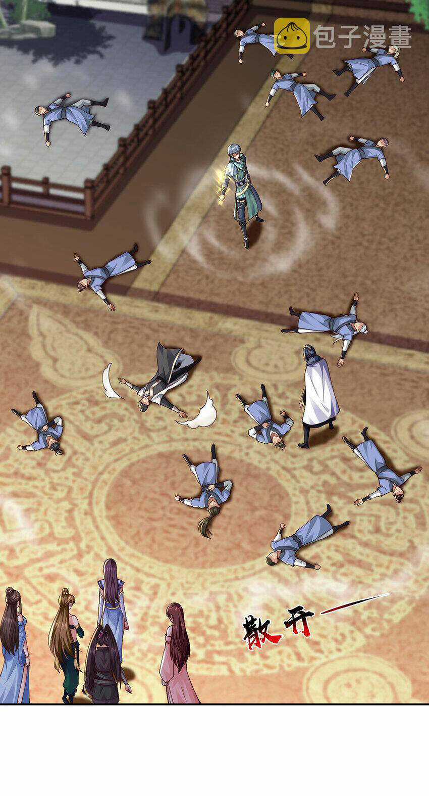 Thượng Cổ Thần Văn Chapter 23 trang 13