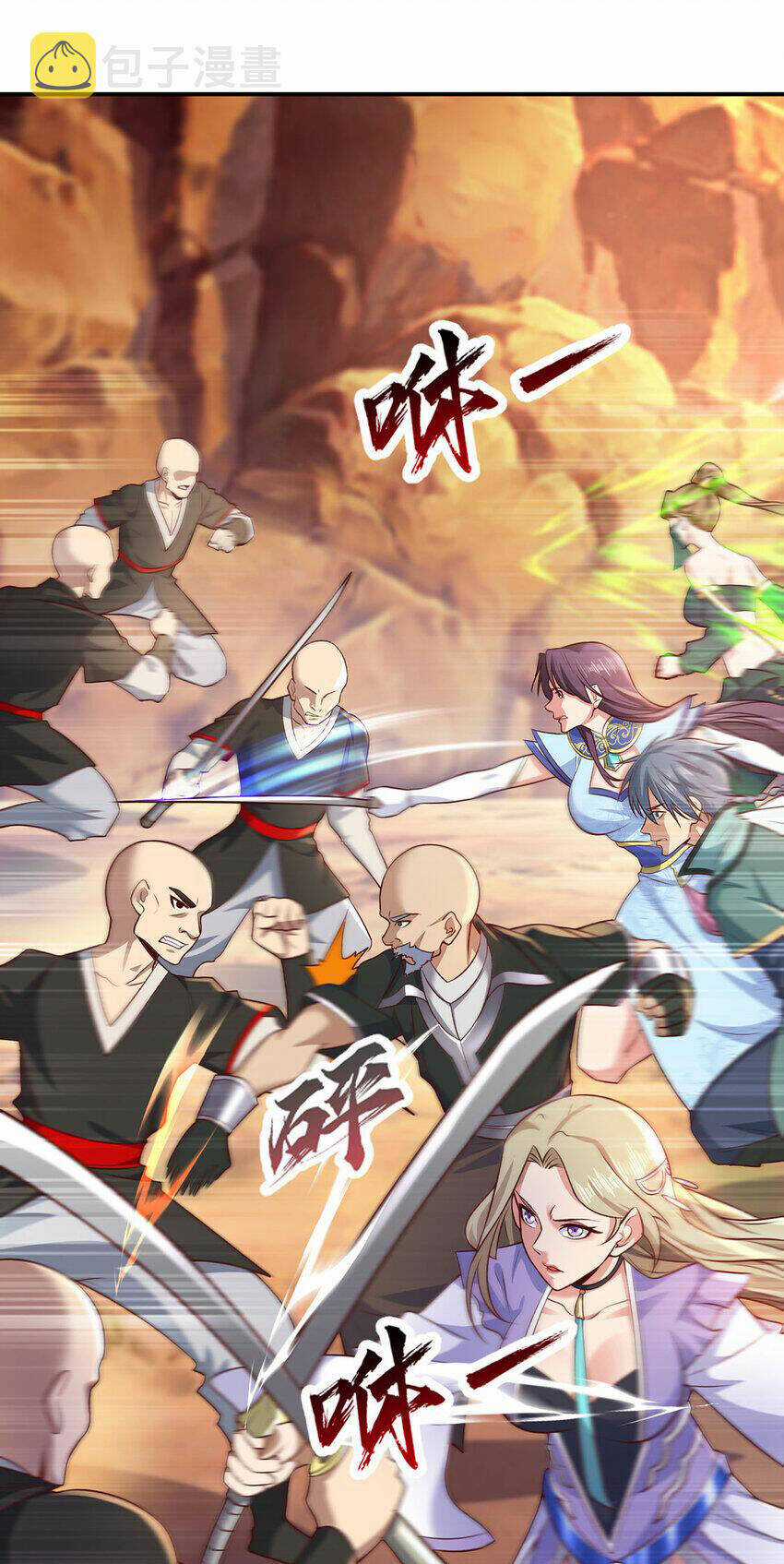 Thượng Cổ Thần Văn Chapter 24 trang 13