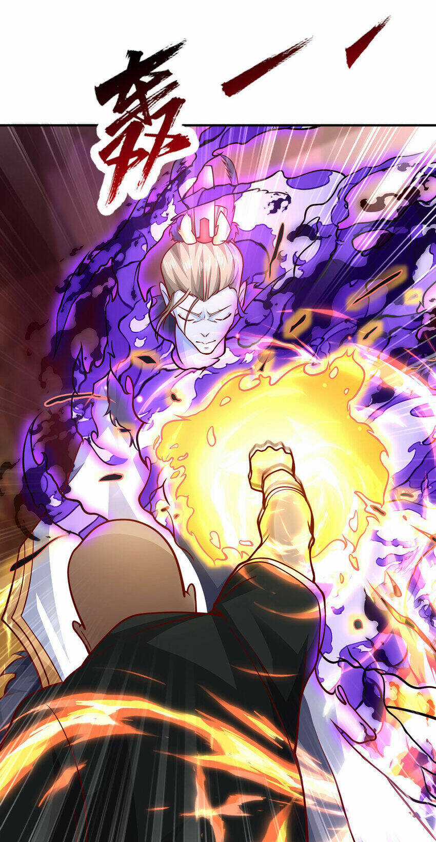 Thượng Cổ Thần Văn Chapter 24 trang 34