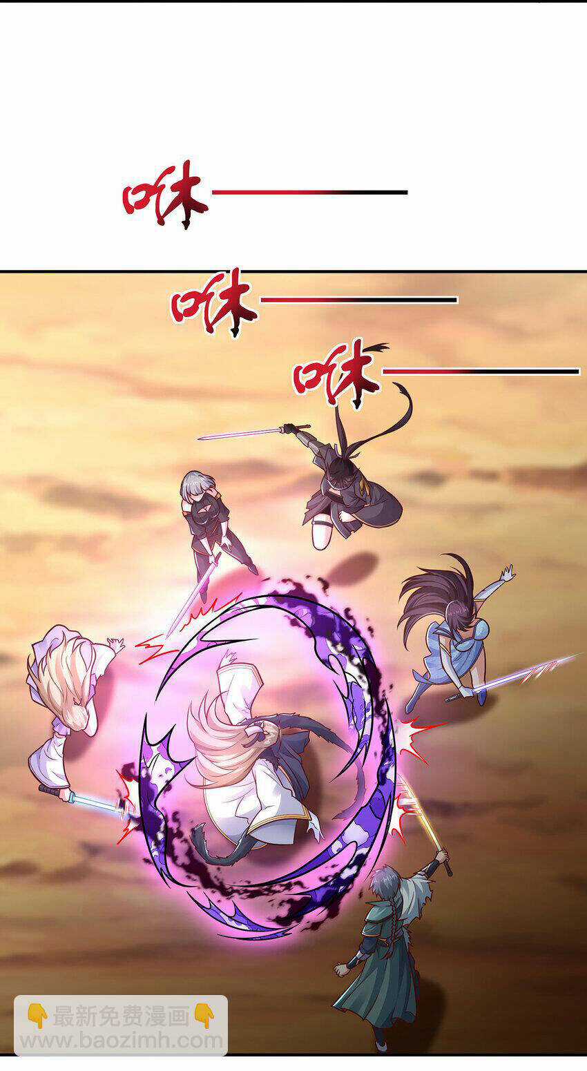 Thượng Cổ Thần Văn Chapter 25 trang 2