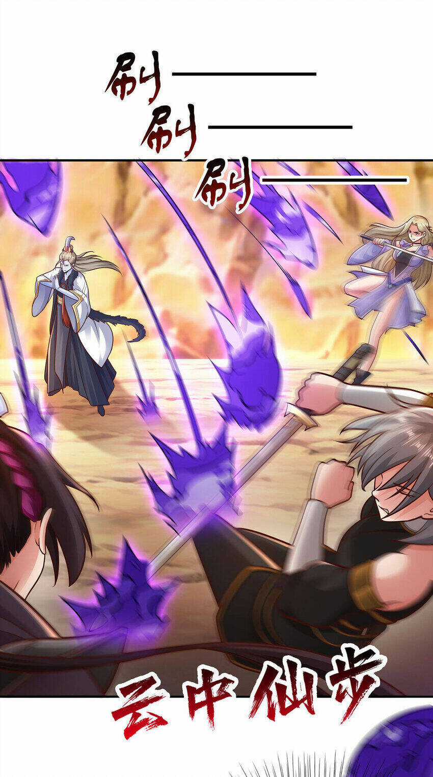 Thượng Cổ Thần Văn Chapter 25 trang 9