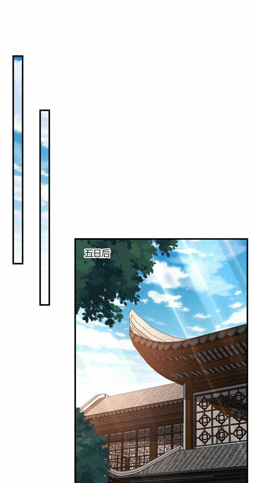 Thượng Cổ Thần Văn Chapter 28.5 trang 24