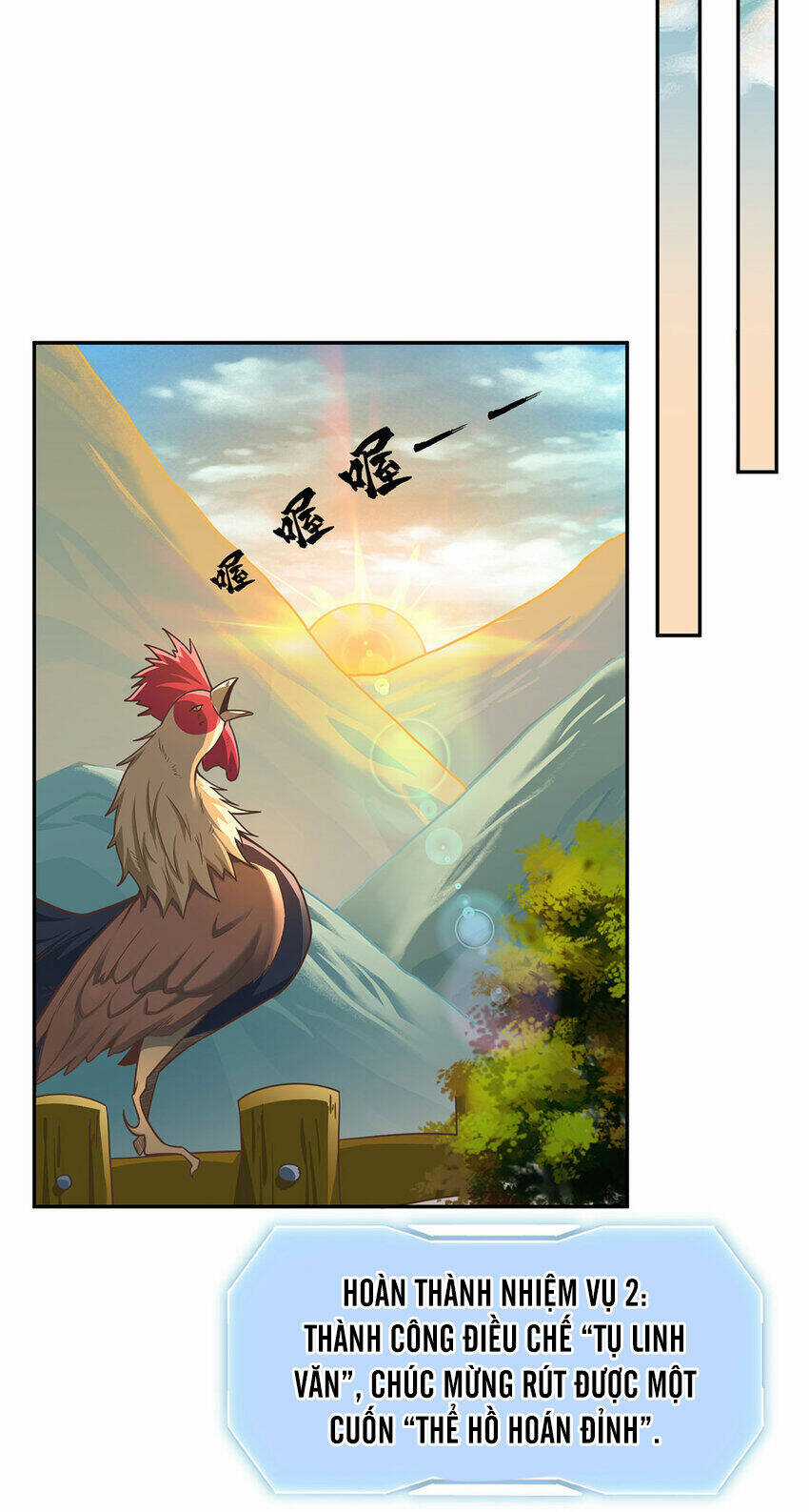 Thượng Cổ Thần Văn Chapter 28 trang 4