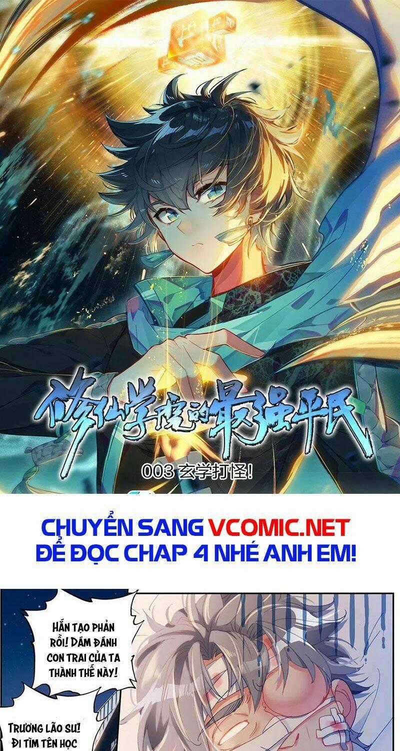 THƯỜNG DÂN MẠNH NHẤT HỌC VIỆN TU TIÊN Chapter 3 trang 0