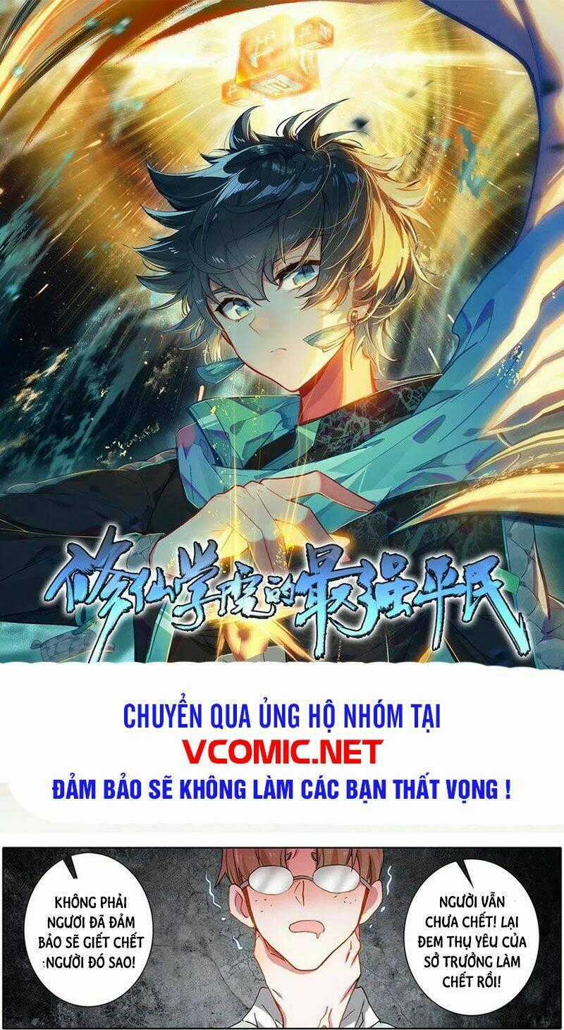 THƯỜNG DÂN MẠNH NHẤT HỌC VIỆN TU TIÊN Chapter 4 trang 0