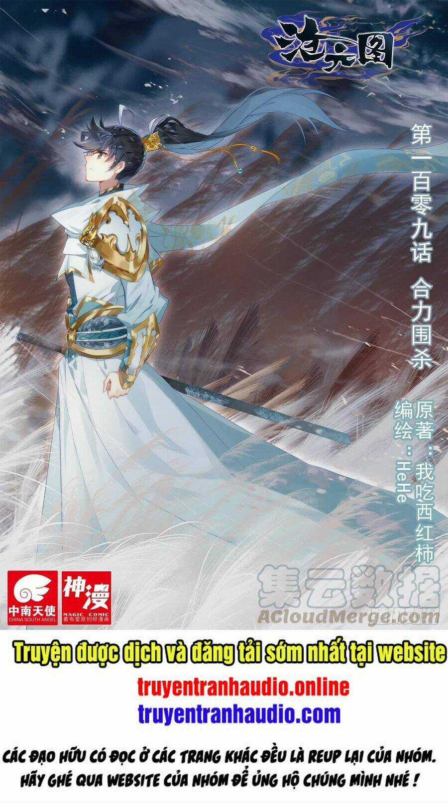 Thương Nguyên Đồ Chapter 109 trang 0
