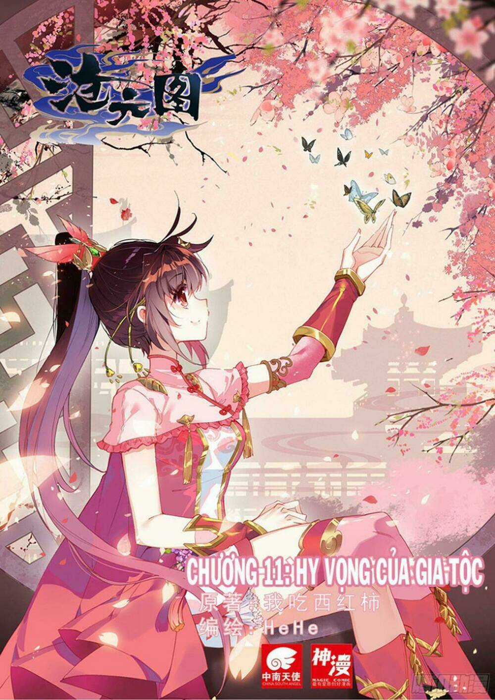 Thương Nguyên Đồ Chapter 11 trang 0