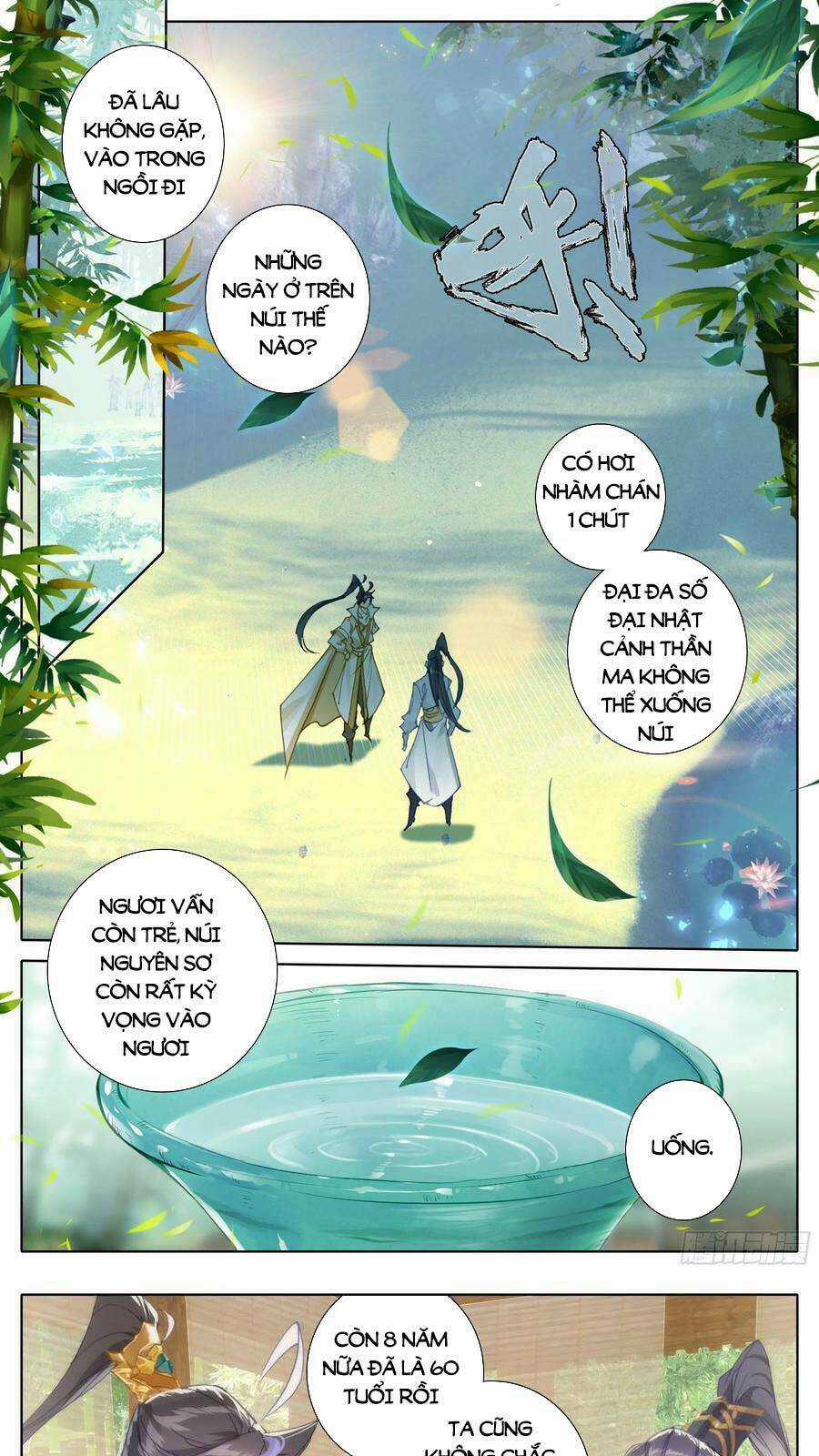 Thương Nguyên Đồ Chapter 201 trang 0