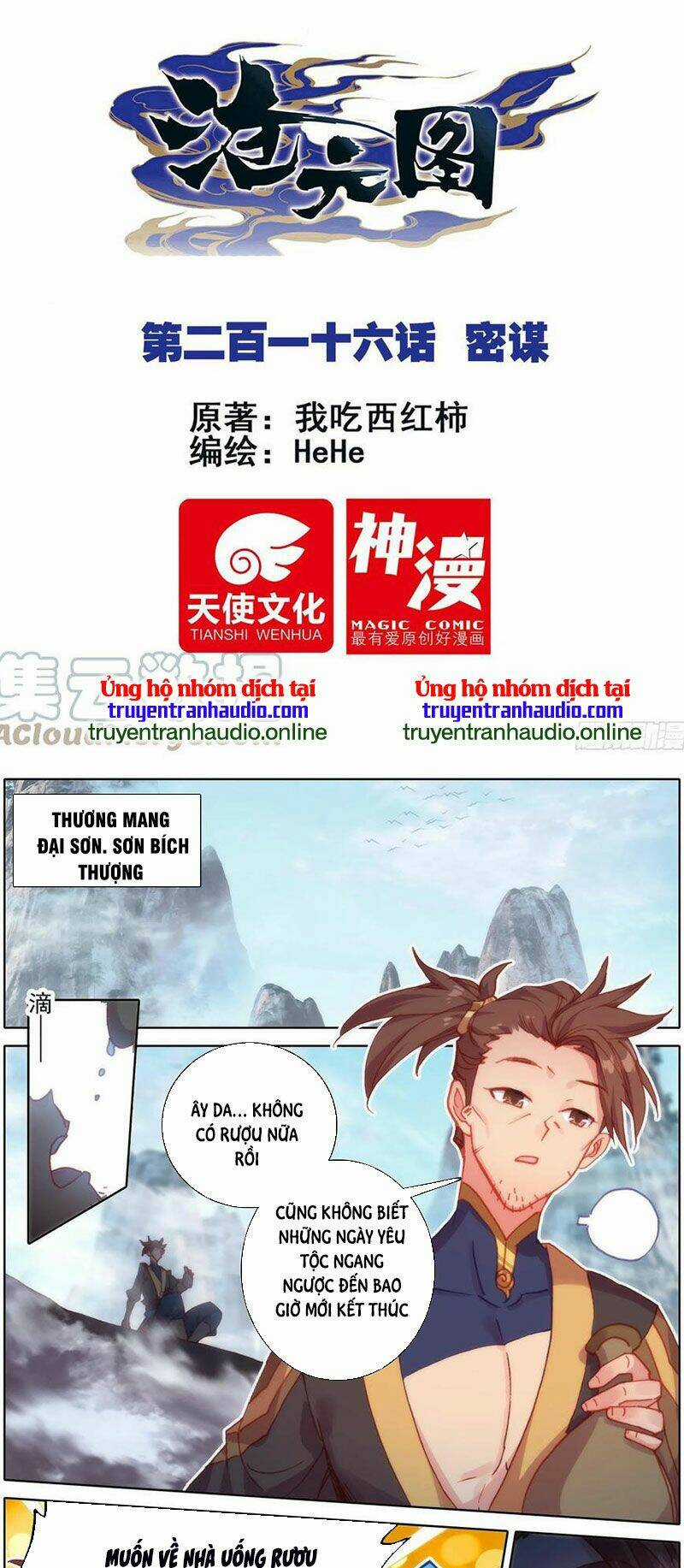 Thương Nguyên Đồ Chapter 217 trang 0