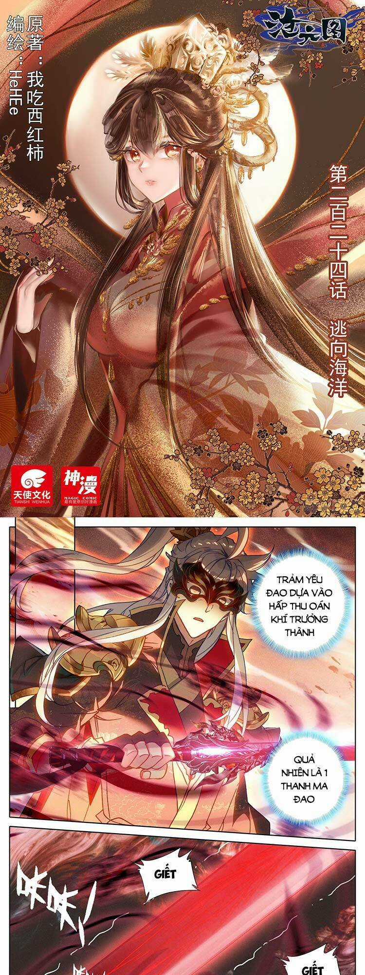 Thương Nguyên Đồ Chapter 225 trang 0