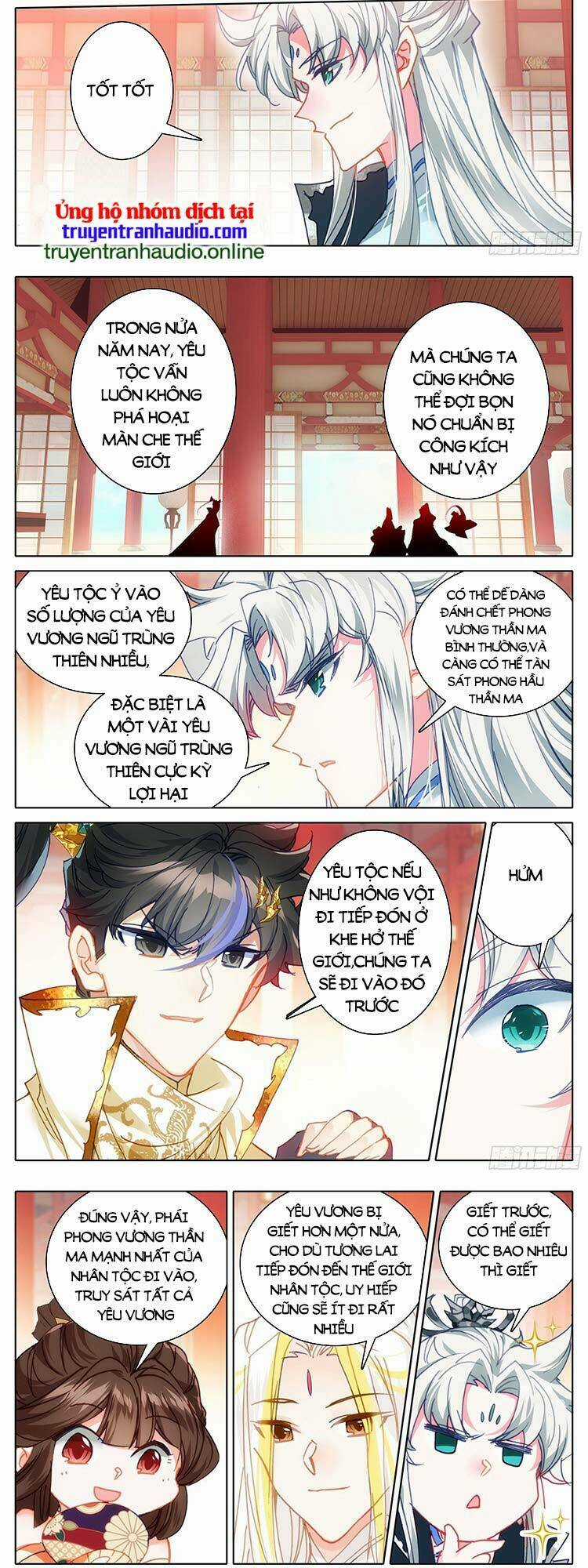 Thương Nguyên Đồ Chapter 249 trang 1